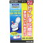 バイオクリーナ トイレ浄化槽用 消臭・浄化促進剤 100mL×2袋 【9月26日までの特価】