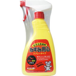 【エントリーでポイント5倍】 ねずみ忌避剤 ねずみ用心 スプレータイプ はっかの香り 400mL