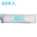 【エントリーでポイント5倍】 フレッシュプラス ウェットティッシュ からだ拭き エアレード不織布 レギュラーサイズ 50本入