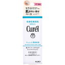 キュレル 色づくベースミルク ベージュ02 自然な肌色 30mL