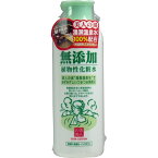 【エントリーでポイント5倍】 ユゼ 無添加植物性化粧水 200mL