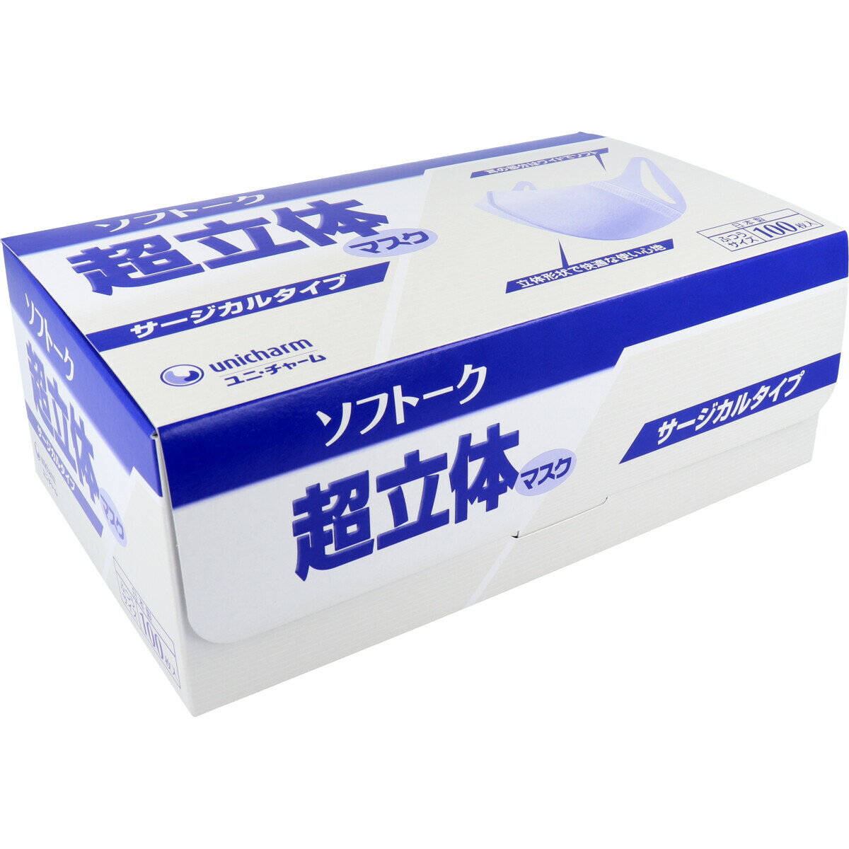 ソフトーク 超立体マスク サージカルタイプ ふつうサイズ 100枚入