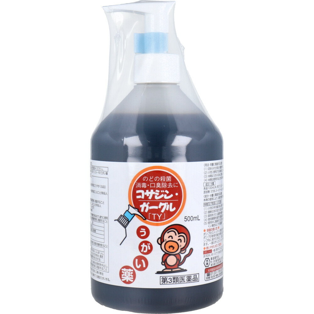   コサジンガーグル 500mL