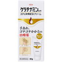 【第3類医薬品】 ケラチナミンコーワ 20%尿素配合クリーム チューブタイプ 30g