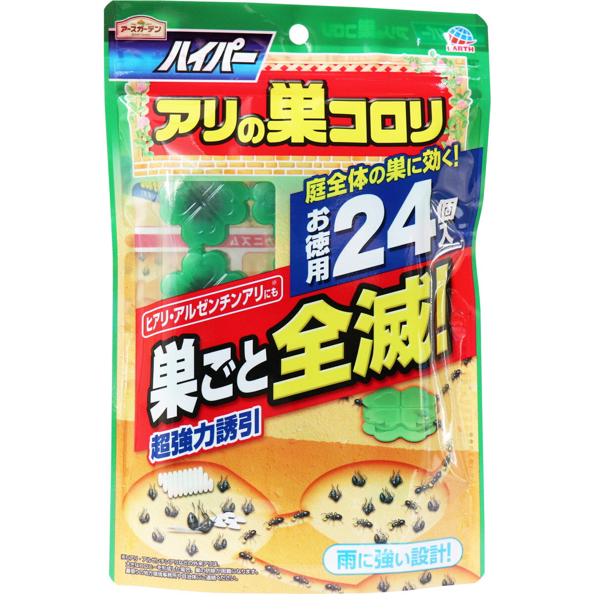 楽天市場】ハイパーアリの巣コロリ 24個入りの通販 楽天市場】ハイパーアリの巣コロリ 24個入りの通販