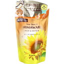 ディアボーテ オイルインコンディショナー リッチ&リペア 詰替用 400g