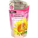 ディアボーテ オイルインコンディショナー グロス&リペア 詰替用 400g