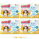 グーン おしりふき ディズニーツムツムデザイン 詰め替え 70枚×12個パック 【6月25日までの特価】