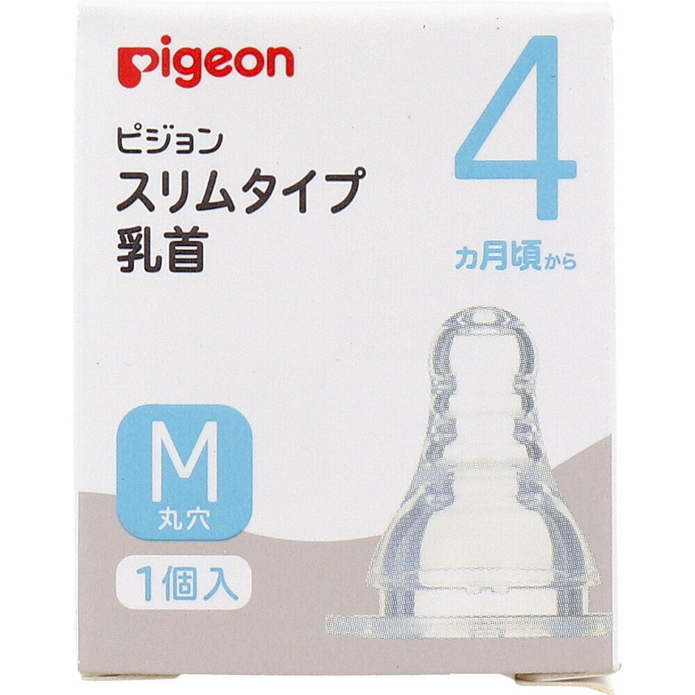 ピジョン スリムタイム乳首 4ヵ月から Mサイズ 1個入