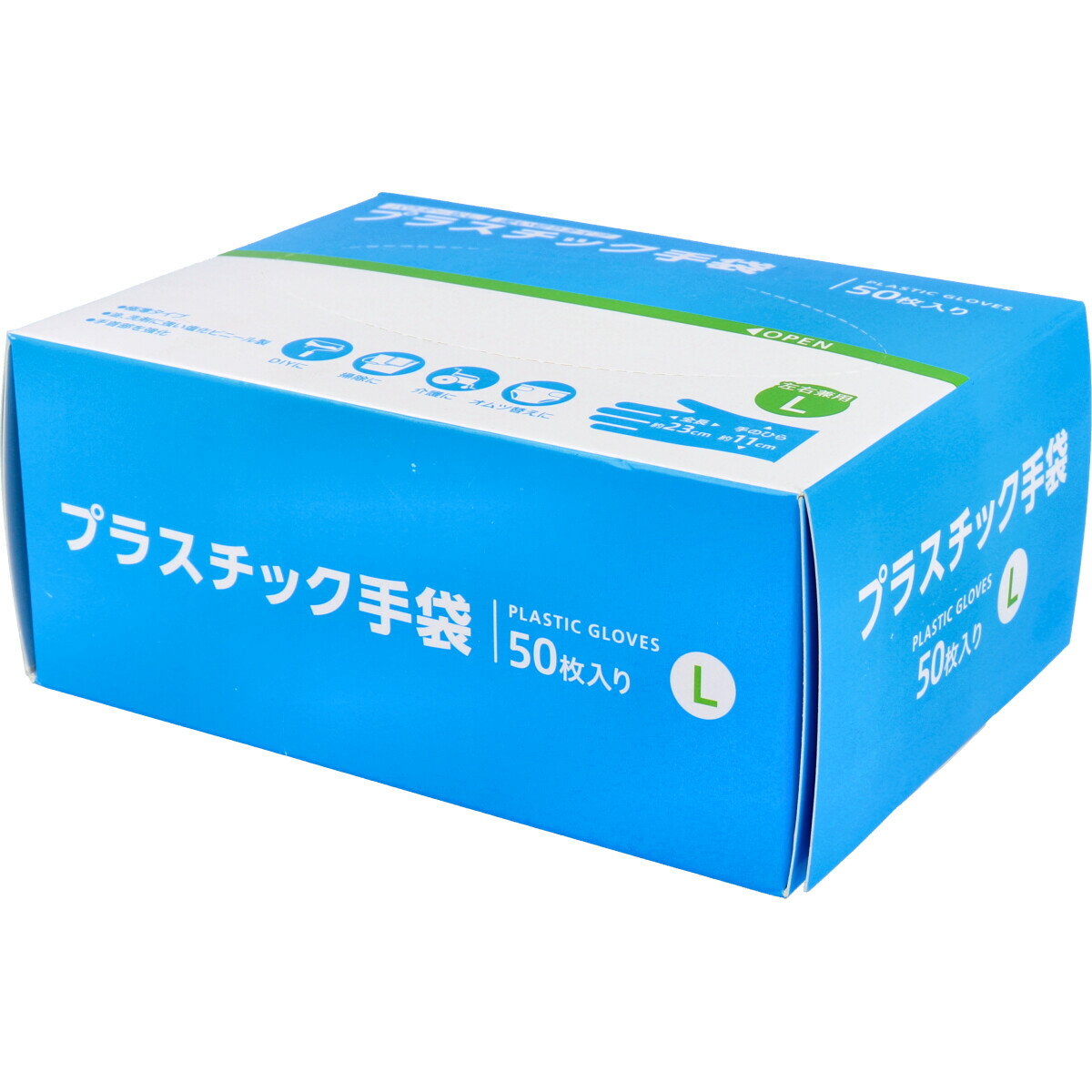 【3点でポイント10倍！要エントリー】 【訳あり】 プラスチック手袋 パウダーなし 使い切りタイプ 左右兼用 Lサイズ 50枚 使い捨て手袋