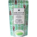 【エントリーでポイント5倍】 ※抹茶入り玄米茶 ティーバッグ 2g×25包