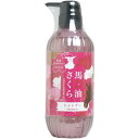 【エントリーでポイント5倍】 馬油さくら シャンプー 500mL