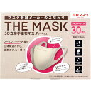 【エントリーでポイント5倍】 THE MASK 3D立体不織布マスク ベージュ レギュラーサイズ 30枚入