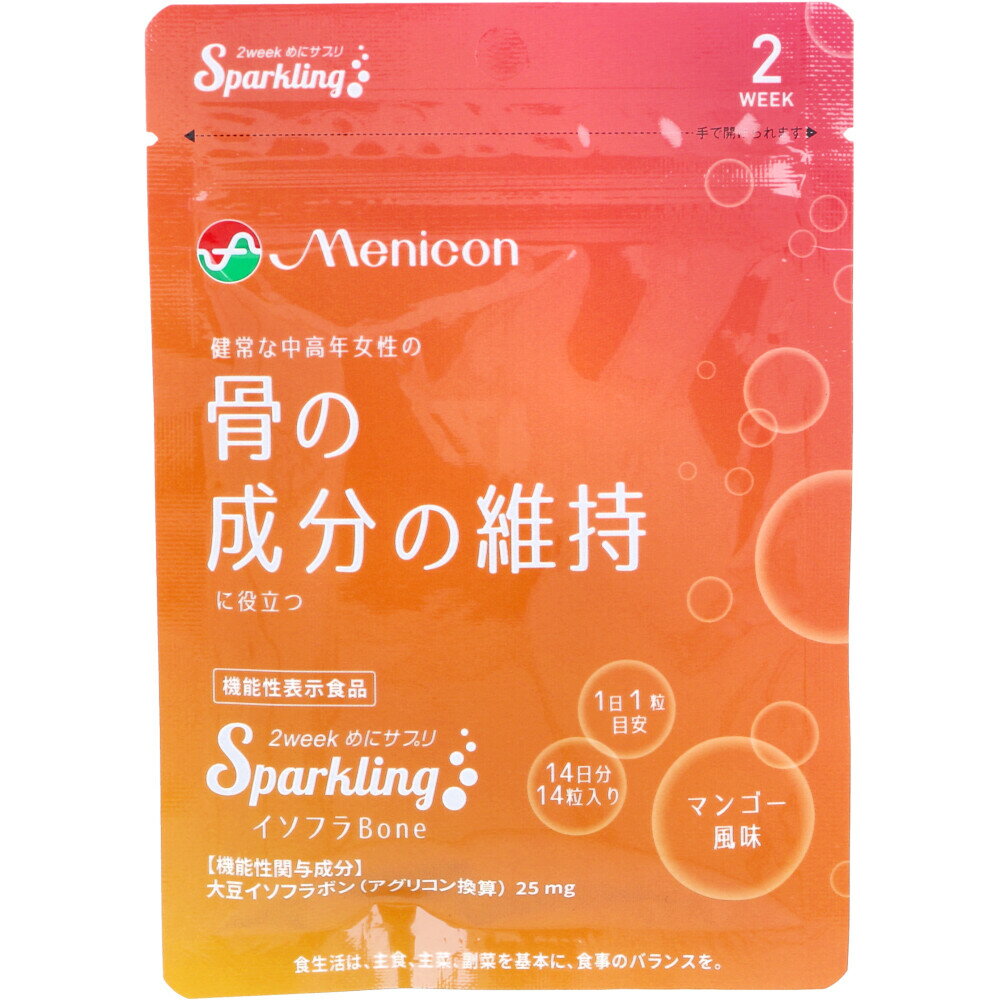 3880円で送料無料！代引き無料！(沖縄・離島は別途送料)お口の中でシュワシュワ広がる、おいしく楽しい、マンゴー風味の炭酸サプリメントです。 健常な中高年女性の骨の成分の維持に役立つ、大豆イソフラボンを配合しました。 ●「2weekめにサプリ Sparkling」は、美味しく楽しく手軽に、習慣化が難しいサプリメントを続けていただくためにメニコンから登場しました。 ●マンゴー風味。 個装サイズ：110X155X10mm 個装重量：約19g 内容量：12.6g(1粒重量900mg×14粒) 製造国：日本 【機能性表示食品】 届出番号：H1242 届出表示：本品には大豆イソフラボンが含まれます。大豆イソフラボンには健常な中高年女性の骨の成分の維持に役立つ機能があることが報告されています。 【名称】 大豆胚芽抽出物含有加工食品 【原材料名】 大豆胚芽抽出物(国内製造)、デキストリン、ウコン抽出物／環状オリゴ糖、重曹、酸味料、甘味料(アスパルテーム・L-フェニルアラニン化合物、ステビア、ネオテーム、ソーマチン)、結晶セルロース、香料、二酸化ケイ素、ステアリン酸カルシウム、ビタミンD、(一部に大豆を含む) 【栄養成分表示(本品1粒(900mg)当たり)】 エネルギー：3.24kcaL たんぱく質：0.04g 脂質：0.02g 炭水化物：0.73g 食塩相当量：0.063g ★機能性関与成分 大豆イソフラボン(アグリコン換算)：25mg 【形状】 炭酸タブレット 【一日摂取目安量】 1粒 【摂取方法】 1日1粒を目安に口の中でかんでお召し上がりください。 【アレルゲン(28品目中)】 大豆 【保存方法】 高温多湿と直射日光を避けて保存してください。 【注意】 ・本品は、疾病の診断、治療、予防を目的としたものではありません。 ・本品は、疾病に罹患している者、未成年者、妊産婦(妊娠を計画している者を含む。)及び授乳婦を対象に開発された食品ではありません。 ・疾病に罹患している場合は医師に、医薬品を服用している場合は医師、薬剤師に相談してください。 ・体調に異変を感じた際は、速やかに摂取を中止し、医師に相談してください。 ・本品は、事業者の責任において特定の保健の目的が期待できる旨を表示するものとして、消費者庁長官に届出されたものです。ただし、特定保健用食品と異なり、消費者庁長官による個別審査を受けたものではありません。 ★摂取上の注意 ・原材料をご確認の上、喘息及び食物アレルギーのある方はご使用をお避けください。 ・薬を服用あるいは通院中の方は、医師とご相談のうえ、お召し上がりください。 ・妊娠中、授乳中の方、乳幼児及び小児は摂取しないでください。 ・過剰摂取はしないでください。(イソフラボンを含有するほかの特定保健用食品等との併用にご注意ください。) ★保管上の注意 ・開封後はチャックをしっかりお閉めください。 ・開封後はなるべく早くお召し上がりください。 ・乳幼児の手の届かないところに保管してください。 ・製造ロットによって若干の味・色の違いを生じる場合がありますが、品質には問題ありません。 ・食生活は、主食、主菜、副菜を基本に、食事のバランスを。 【賞味期限】別途商品ラベルに記載 【ケース入数：1】【発売元：株式会社メニコン】 ※予告なく成分・パッケージ等が変更になることがございます。予めご了承ください。 【広告文責：株式会社金太郎】 TEL：027-225-7575　