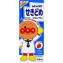 【第(2)類医薬品】 ★ムヒのこどもせきどめシロップS1 120mL