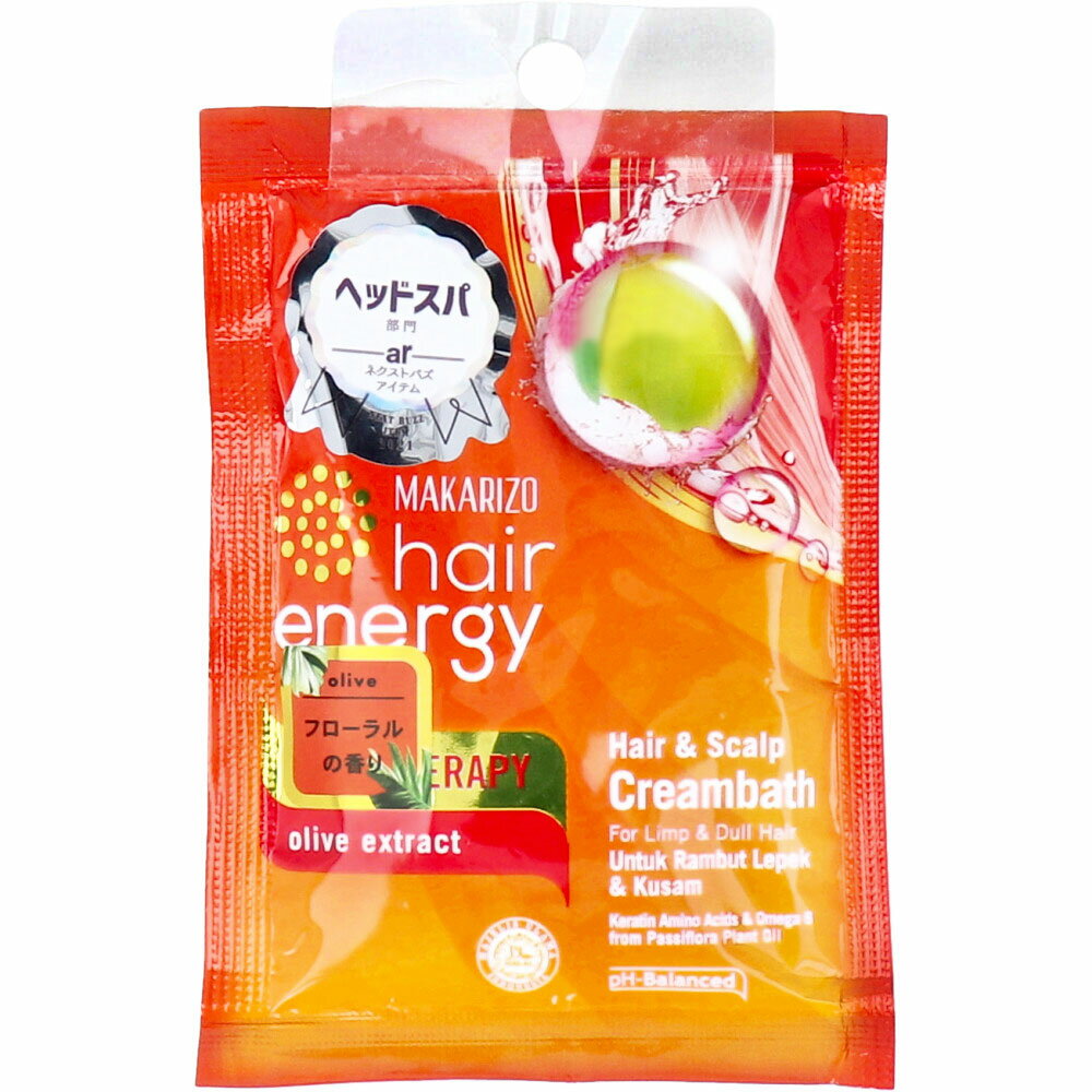 【エントリーでポイント5倍】 マカリゾ ヘアクリームバス オリーブ フローラルの香り 30mLのサムネイル