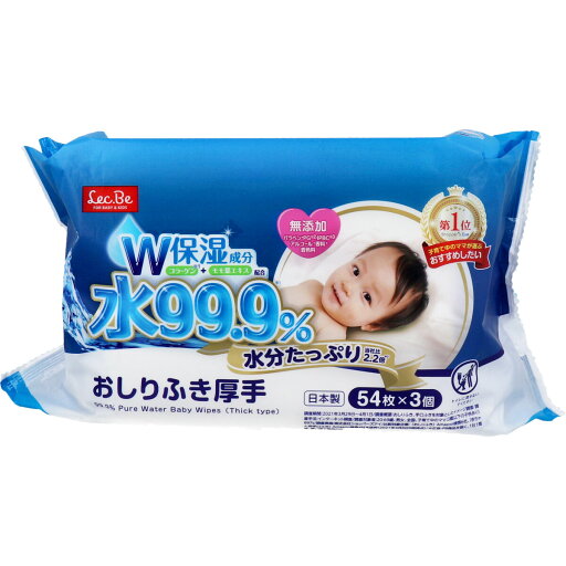 【エントリーでポイント5倍】 水99.9% 水分たっぷりおしりふき厚手 54枚×3個パック 【エントリーでポイント5倍】 水99.9% 水分たっぷりおしりふき厚手 54枚×3個パック
