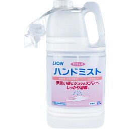 【エントリーでポイント5倍】 業務用 手指消毒剤 サニテートA ハンドミスト つめかえ用 2L