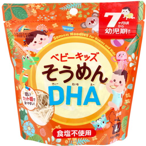 【エントリーでポイント5倍】 ※ベビーキッズそうめん DHA 100g 【エントリーでポイント5倍】 ※ベビーキッズそうめん DHA 100g