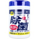 天然 アルコール除菌ウェットタオル ボトル 厚手 100枚入(3)