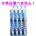 【エントリーでポイント5倍】 デンタルプロ ダブル マイルド毛 歯ブラシ 3列コンパクト やわらかめ 1本入