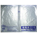 【エントリーでポイント5倍】 規格袋 透明 20号 0.03×460×600mm 100枚入(3)