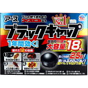 アース製薬 ブラックキャップ 大容量 18個入(3)