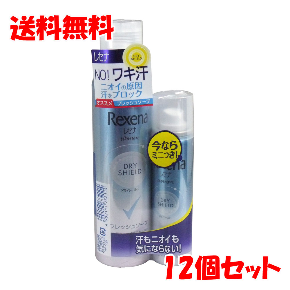 レセナ ドライシールド パウダースプレー フレッシュソープ 135g＋45g×12個セット