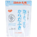 【エントリーでポイント5倍】 ハビナース 泡でさっぱりからだふき 詰替用 グリーンフローラルの香り 400mL