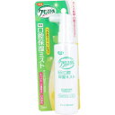 クリンスマイル 薬用 口腔保湿ミスト 70mL うるおうハニーレモン 70mL