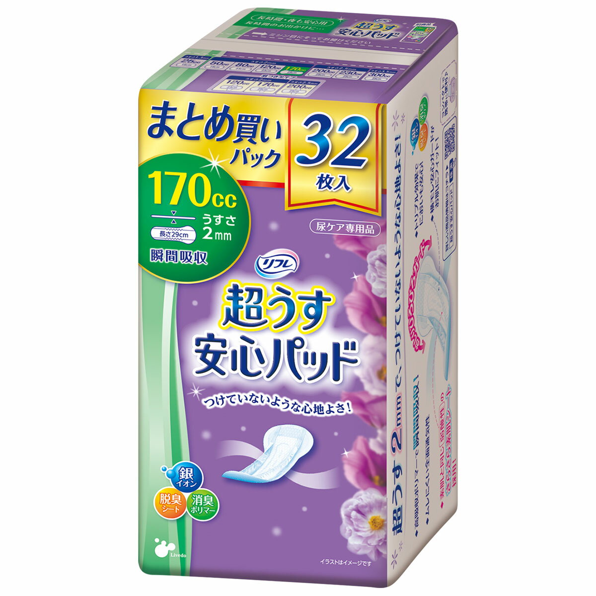 リフレ 超うす安心パッド 長時間・夜も安心用 まとめ買いパック 32枚入 【6月25日までの特価】