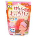 アイリフレ潤 ピンク IRU-48P(3)