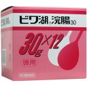【エントリーでポイント5倍】 【第2類医薬品】 ビワ湖 浣腸 徳用 30g×12個入