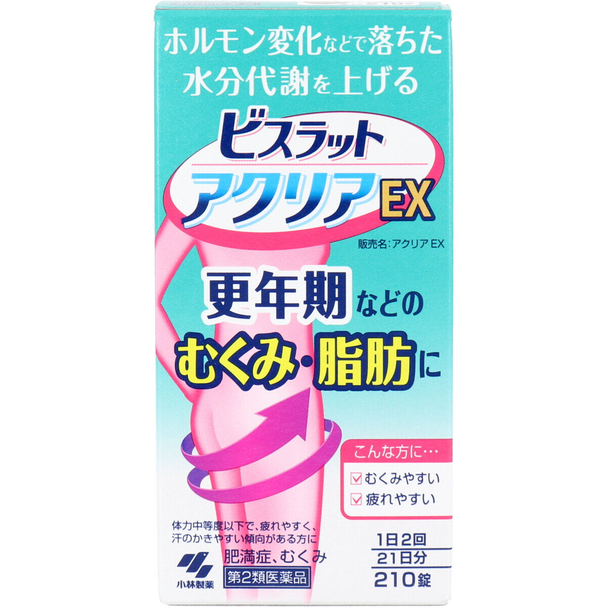 送料無料！代引き無料！(沖縄・離島は別途送料) 更年期などのむくみ・脂肪に 本製品は漢方「防已黄耆湯(ボウイオウギトウ)」です。防已黄耆湯は水分代謝を高め、溜まった水分を押し出します。 【効能・効果】体力中等度以下で、疲れやすく、汗のかきやすい傾向があるものの次の諸症：肥満症(筋肉にしまりのない、いわゆる水ぶとり)、むくみ、肥満に伴う関節の腫れや痛み、多汗症 【成分】1日量(10錠)中防已黄耆湯エキス・・・3.2gボウイ 5.0g、オウギ 5.0g、ビャクジュツ 3.0g、ショウキョウ 1.0g、タイソウ 3.0g、カンゾウ 1.5gより抽出※添加物として、二酸化ケイ素、クロスCMC-Na、ステアリン酸Mg、タルク、セルロース、ヒプロメロース、マクロゴール、カルナウバロウを含有する。本剤は天然物(生薬)を用いているため、錠剤の色が多少異なることがあります。 【用法・用量】次の量を食前又は食間に水又はお湯で服用してください年齢／1回量／服用回数大人(15才以上)／5錠／1日2回15才未満は服用しないこと 【用法・用量に関連する注意】(1)定められた用法・用量を厳守すること。(2)吸湿しやすいため、服用のつどキャップをしっかりしめること。・食間とは「食事と食事の間」を意味し、食後約2〜3時間のことをいいます。 【使用上の注意】相談すること1．次の人は服用前に医師、薬剤師又は登録販売者に相談すること。(1)医師の治療を受けている人(2)妊婦又は妊娠していると思われる人(3)高齢者(4)今までに薬などにより発疹・発赤、かゆみ等を起こしたことがある人(5)次の症状のある人：むくみ(6)次の診断を受けた人：高血圧、心臓病、腎臓病2．服用後、次の症状があらわれた場合は副作用の可能性があるので、直ちに服用を中止し、製品の添付文書(70錠はパッケージ)を持って医師、薬剤師又は登録販売者に相談すること。[関係部位：症状]皮ふ：発疹・発赤、かゆみ消化器：食欲不振、胃部不快感 まれに下記の重篤な症状が起こることがある。その場合は直ちに医師の診療を受けること。[症状の名称：症状]間質性肺炎：階段を上ったり、少し無理をしたりすると息切れがする・息苦しくなる、空せき、発熱等がみられ、これらが急にあらわれたり、持続したりする。偽アルドステロン症、ミオパチー：手足のだるさ、しびれ、つっぱり感やこわばりに加えて、脱力感、筋肉痛があらわれ、徐々に強くなる。肝機能障害：発熱、かゆみ、発疹、黄だん(皮ふや白目が黄色くなる)、褐色尿、全身のだるさ、食欲不振等があらわれる。3．1ヶ月位服用しても症状がよくならない場合は服用を中止し、製品の添付文書(70錠はパッケージ)を持って医師、薬剤師又は登録販売者に相談すること。4．長期連用する場合には、医師、薬剤師又は登録販売者に相談すること。 【保管及び取扱い上の注意】(1) 直射日光の当たらない湿気の少ない涼しい所に密栓して(70錠はチャックをしっかりしめて)保管すること(2) 小児の手の届かない所に保管すること(3) 他の容器に入れ替えないこと(誤用の原因になったり品質が変わる)(4) 本剤をぬれた手で扱わないこと(5) 210錠のビンの中の詰め物は輸送時の破損防止用なので開封時に捨てること 【使用期限】使用期限が1年以上あるものをお送りします。 【商品区分】第2類医薬品 ※「注意事項」に　同意される方のみ購入してください。 JANコード：4987072055229 【製造国：日本】 【発売元・お問合せ先】小林製薬株式会社〒541-0045大阪府中央区道修町4-4-10お客様相談室電話 0120-5884-01※受付 9:00〜17:00(土・日・祝日を除く) ＜副作用被害救済制度のお問い合わせ先＞(独)医薬品医療機器総合機構0120-149-931(フリーダイヤル) 【広告文責】株式会社金太郎TEL：027-225-7575文責：登録販売者　兒島　淳子医薬品販売に関する記載事項(必須記載事項)はこちら　