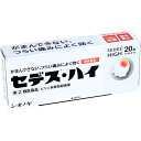 【第(2)類医薬品】 ★セデス・ハイ 20錠