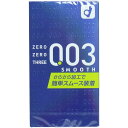 オカモト ゼロゼロスリー003 コンドーム スムースパウダー 10個入