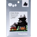 hacomo PUSUPUSU { _{[HLbg