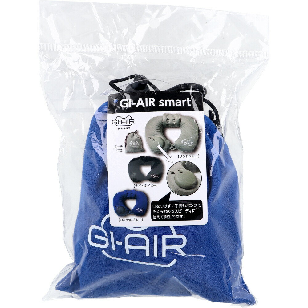GI-AIR Smart Cu[ HC-086