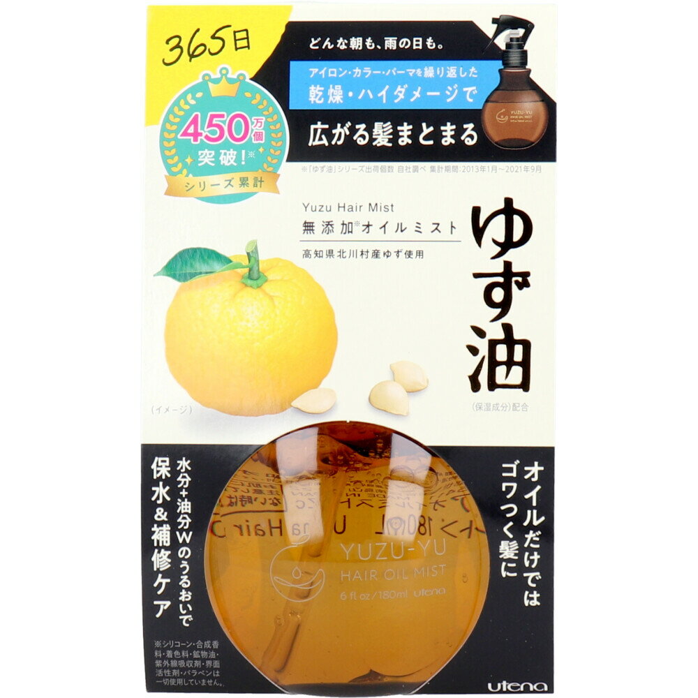 【3点でポイント10倍！要エントリー】 ウテナ ゆず油 無添加オイルミスト 180mL