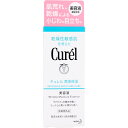 【エントリーでポイント5倍】 キュレル 潤浸保湿美容液 40g