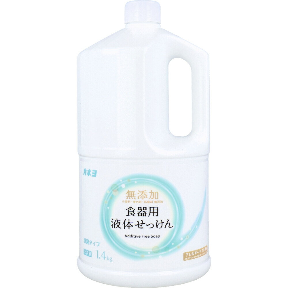 【業務用】 無添加 食器用液体せっけん 1.4kg