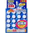 【エントリーでポイント5倍】 小林製薬のかんたん洗浄丸 お徳用 20錠入(3)