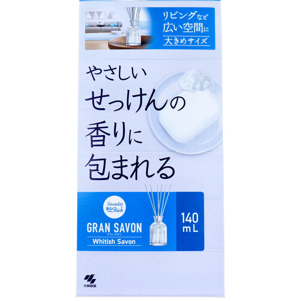 【訳あり】 サワデー香るスティック グランサボン ホワイティッシュサボン 140mL