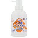 【エントリーでポイント5倍】 サルバ ケア楽 おしり洗浄液 オレンジの香り 390mL