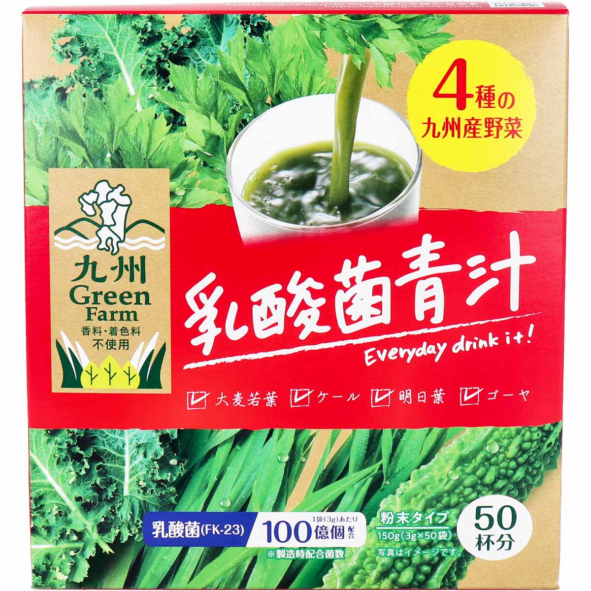 【3点でポイント10倍！要エントリー】 ※九州Green Farm 乳酸菌青汁 粉末タイプ 3g×50袋入