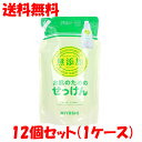 ミヨシ 無添加 お肌のためのせっけん 洗濯用せっけん 詰替用 1L×12個セット ケース販売