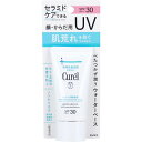 キュレル 潤浸保湿 UVエッセンス SPF30 PA++ 顔・からだ用 50g 日焼け止め