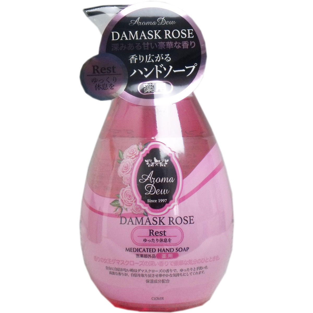 【3点でポイント10倍 要エントリー】 薬用アロマデュウ ハンドソープ ダマスクローズの香り 260mL