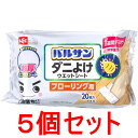 【エントリーでポイント5倍】 バルサン 激落ちくん フローリング用 超厚ダニよけウェットシート 20枚入×5個セット