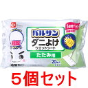 バルサン 激落ちくん 畳用 超厚ダニよけウェットシート 20枚入×5個セット